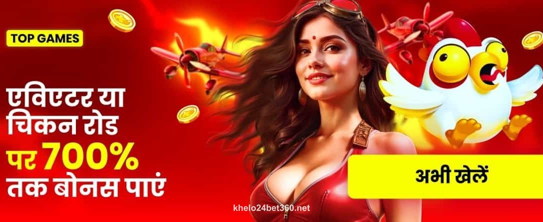 India_hi_Casino_crush